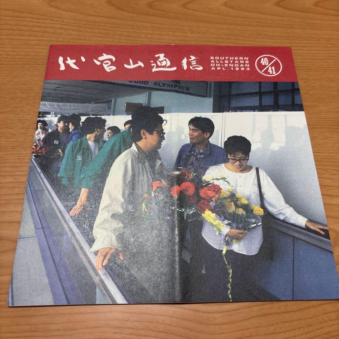 ミュージシャン HRK