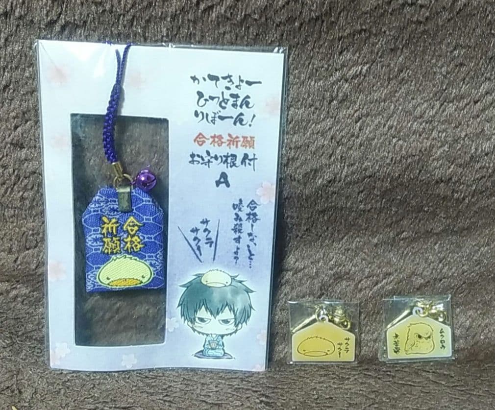 【匿名配送】家庭教師ヒットマンREBORN！ お守り 絵馬風ストラップ 雲雀恭弥 家庭教師ヒットマンREBORN!_インスタントフォト風ステッカー 雲雀恭弥