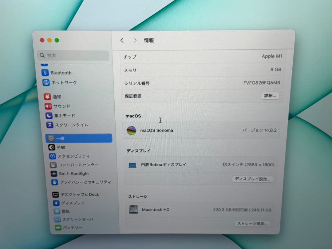MacBook本体 MacBook Air 2020 M1 13.3inch