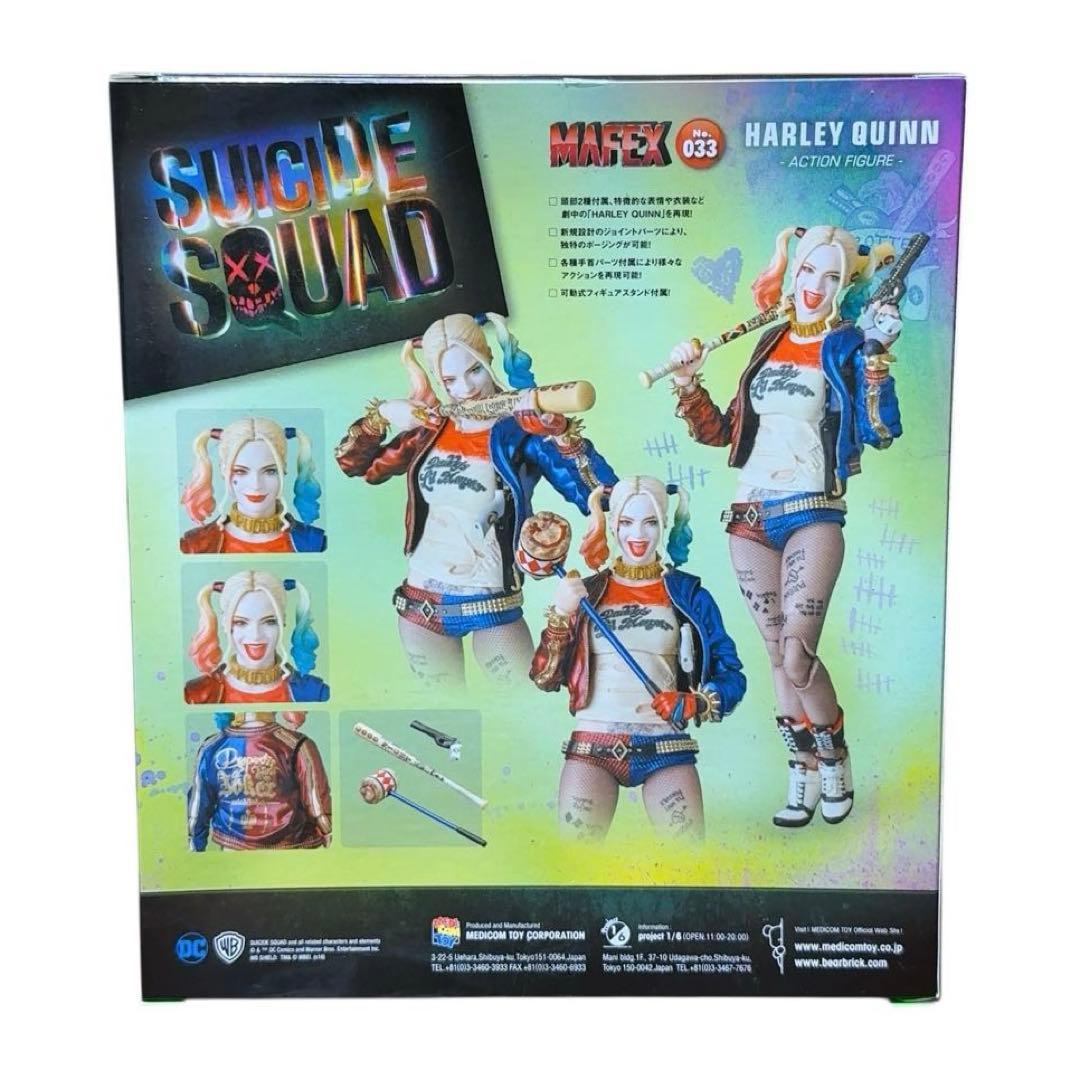 【新品・未開封】MAFEX ハーレイ・クイン（スーサイド・スクワッド）