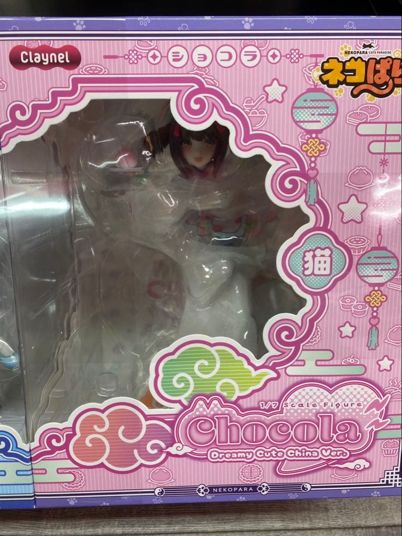 クレーネル ネコぱら ショコラ バニラ ゆめかわチャイナフィギュア