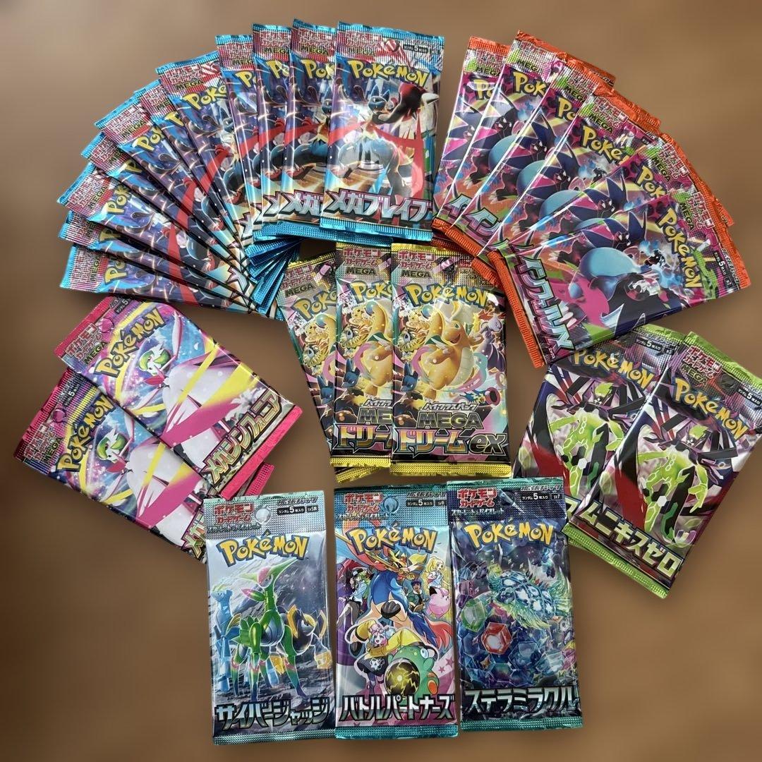 ポケモンカードゲーム 未開封パック 27個セット - メルカリ