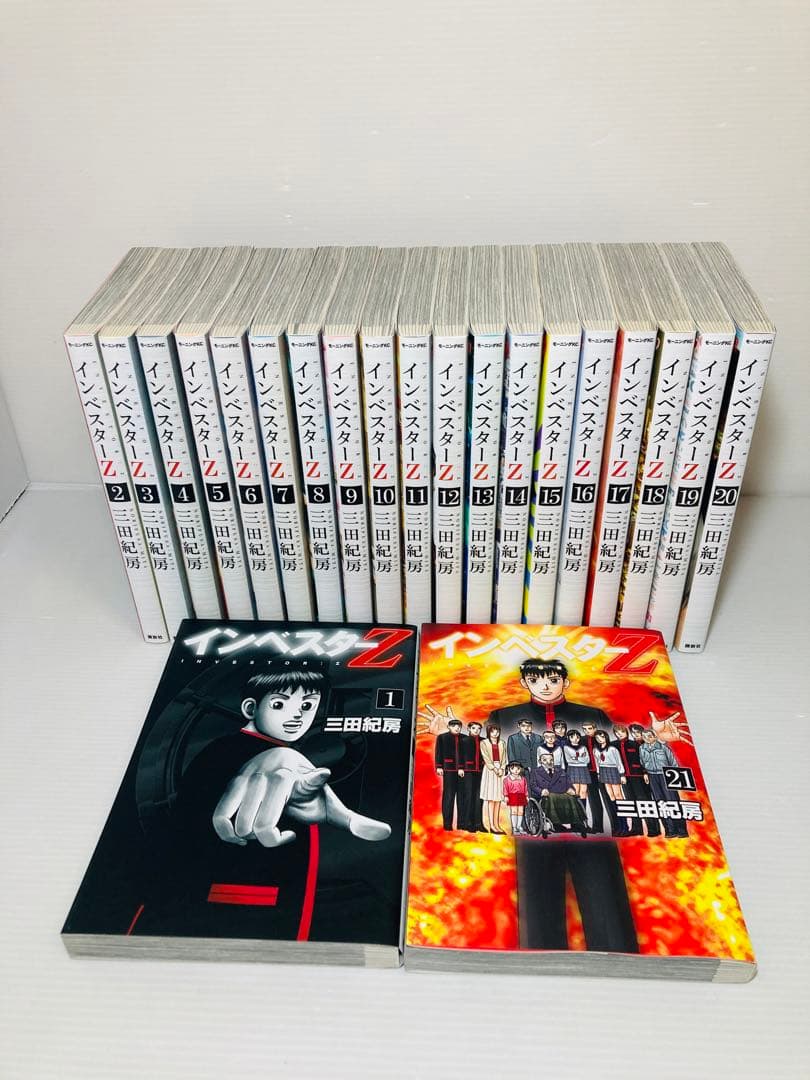 インベスターZ 全巻コンプリート美品