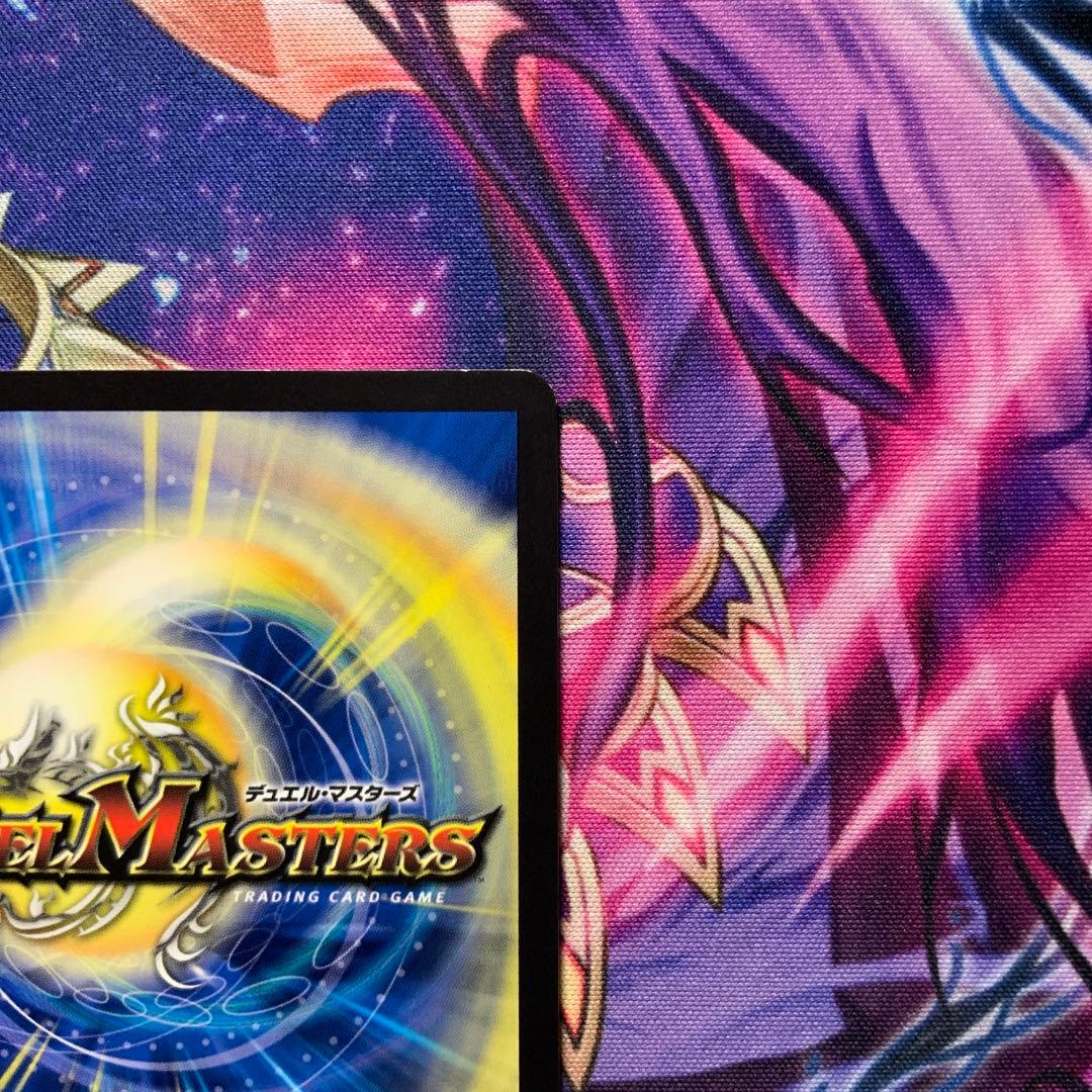 デュエマ 王来英雄 モモキングrx 金 シークレット ゴールドレア 20th