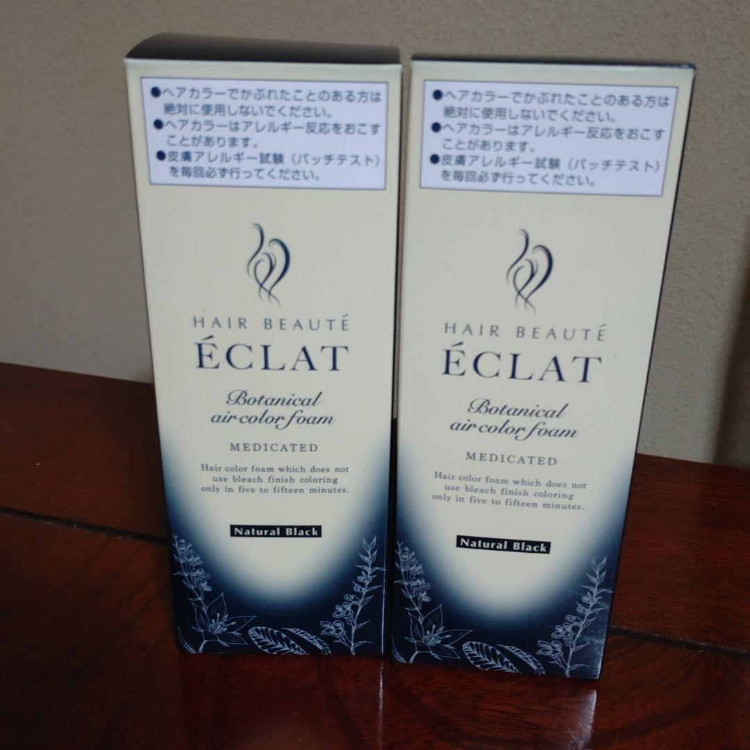 ヘアボーテ　エクラ　ボタニカル　エアカラーフォーム ヘアボーテ エクラ ボタニカルエアカラーフォーム ライトブラウン