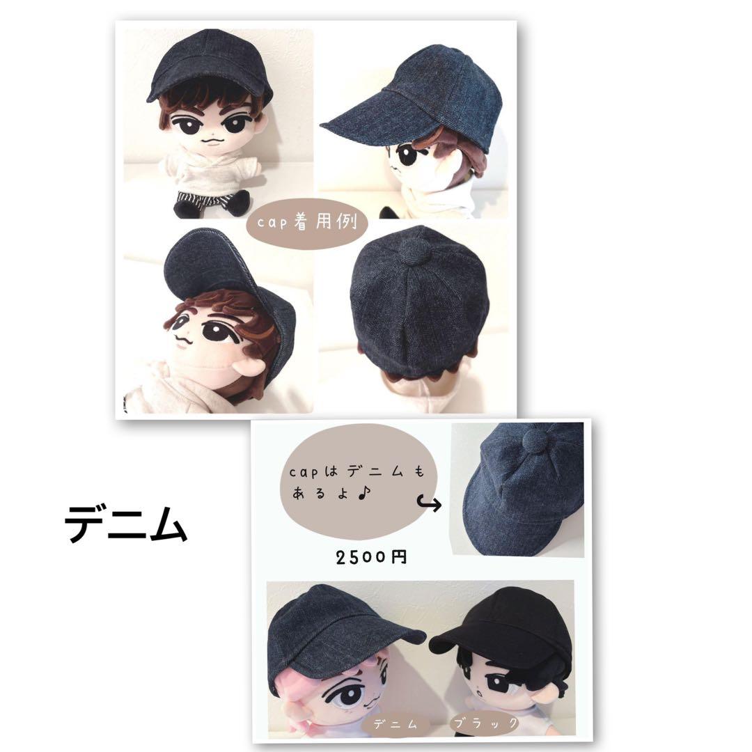 ユキオーダーページ　Man すのチルBIG