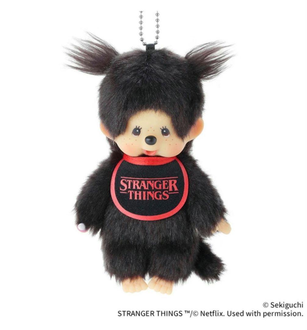 2体 ストレンジャー・シングス モンチッチ ぬいぐるみ - メルカリ