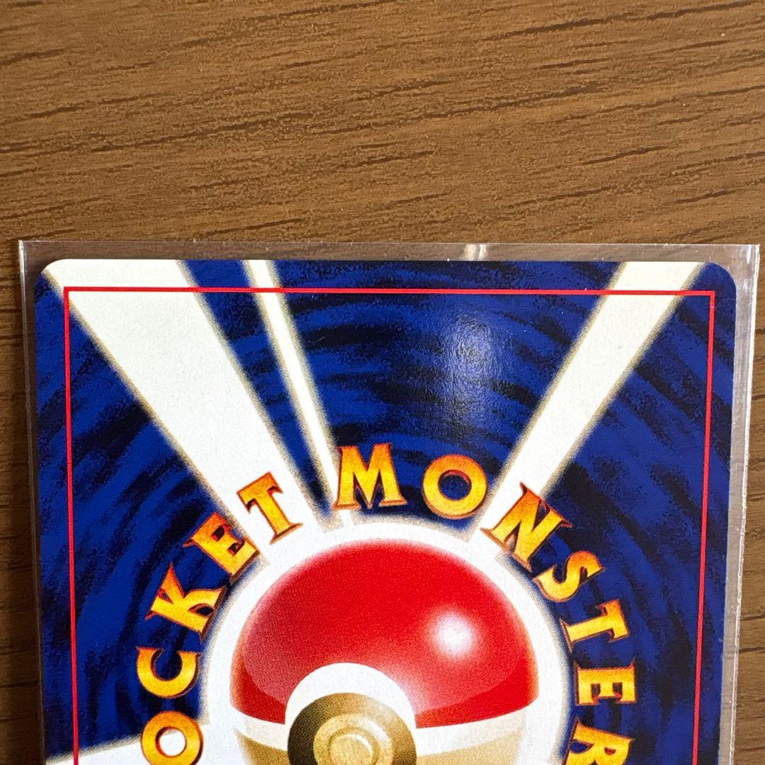 リザードン_プレミアムファイル2 PROMO 第2世代（★neo・★VS・★w…