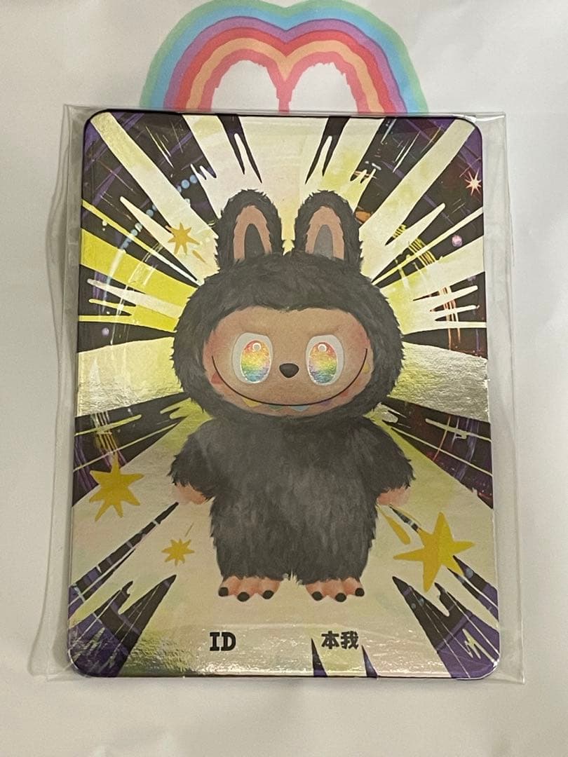 ポップマート ザ モンスターズ (ラブブ) ビッグイントゥエナジー アイディ