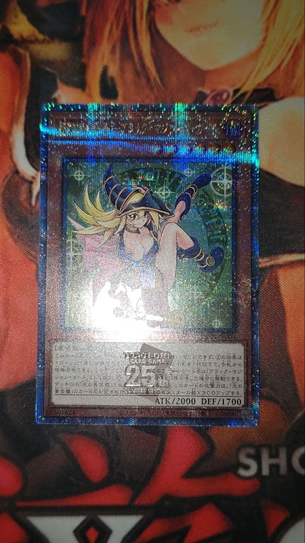 ブラックマジシャン　絵違い　魔術師の弟子ブラックマジシャンガール 25th