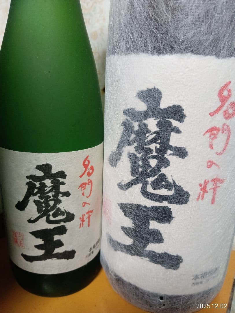 魔王 焼酎 1800ml 1本 魔王 芋焼酎 (まおう) 1800ml 〈専用化粧箱入〉/ 白玉醸造 【箱入