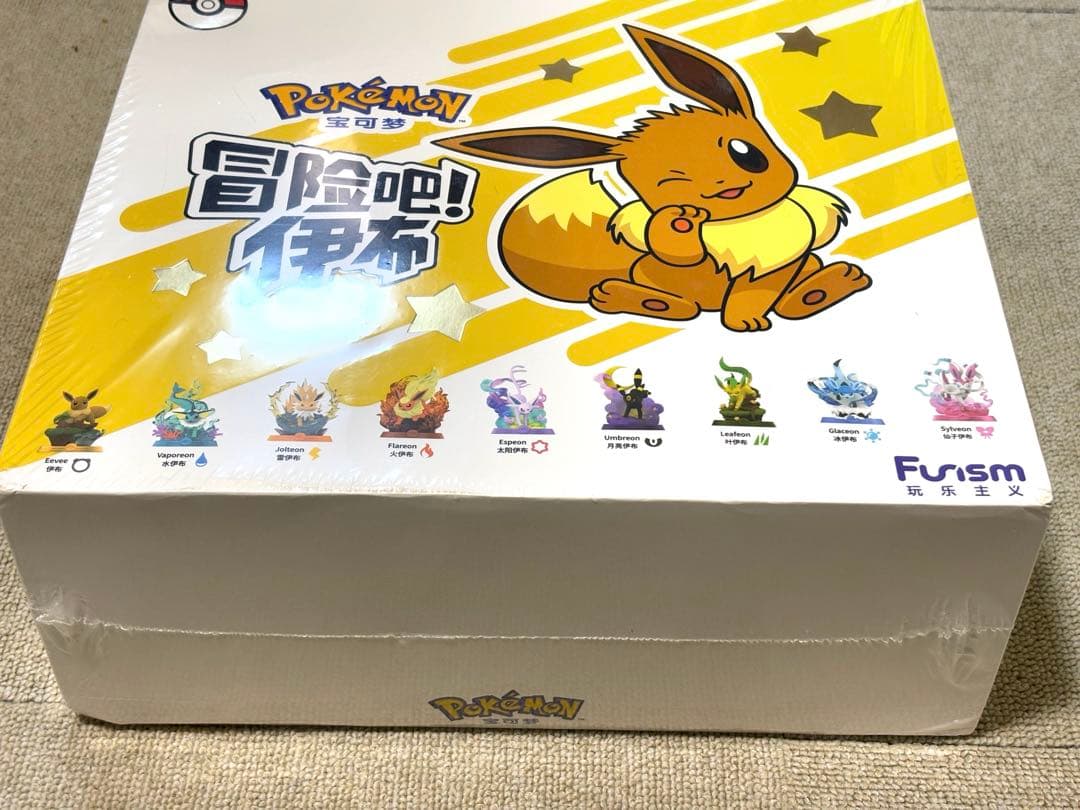 Funism イーブイフィギュア９種コンプ未開封　中国限定