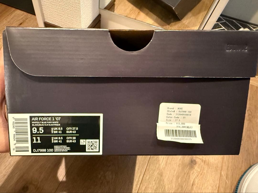 NIKE Air Force 1　スペースプレイヤーズ　27.5cm　未使用