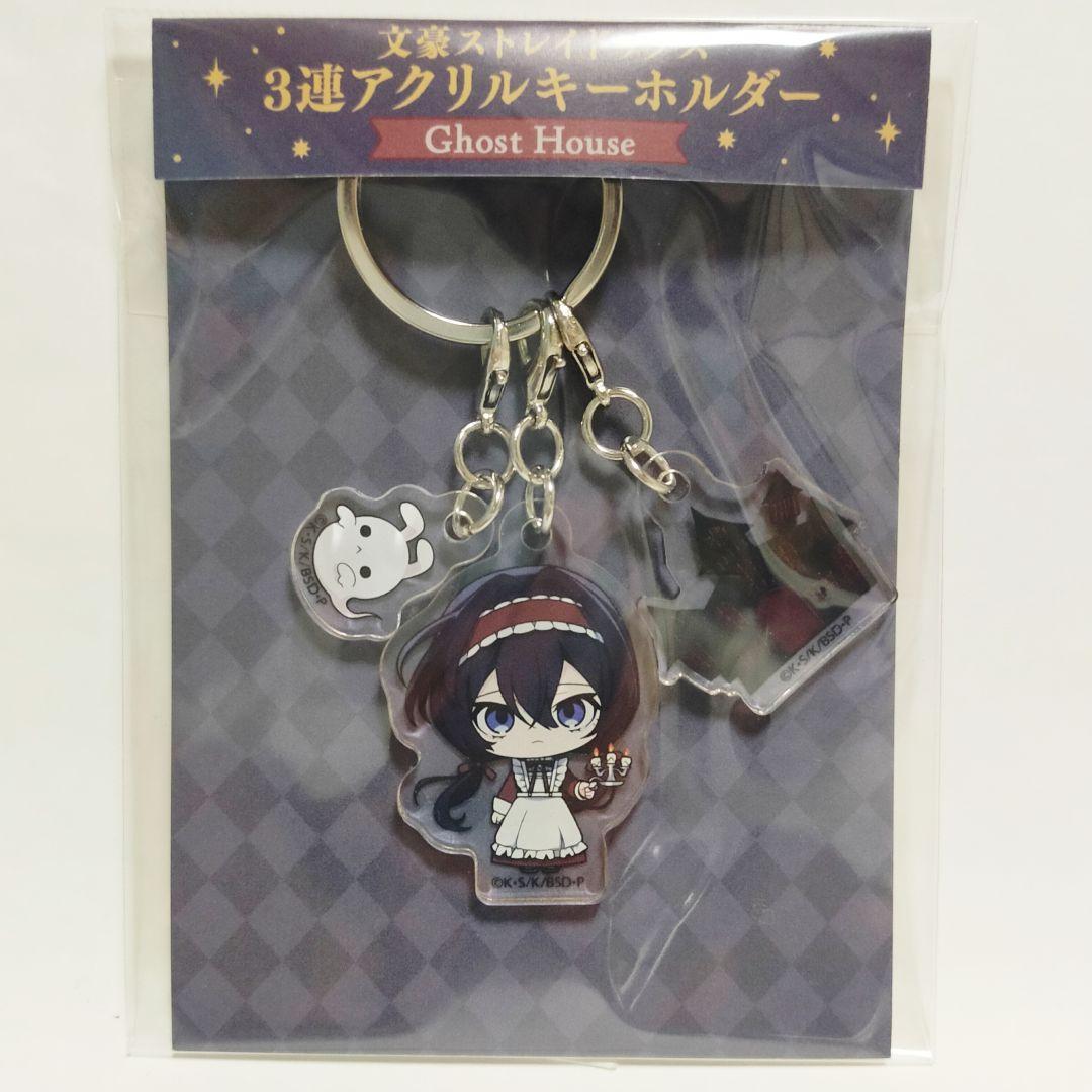 文スト AGF 2025 鏡花 アクリルジオラマ 缶バッジ キーホルダー