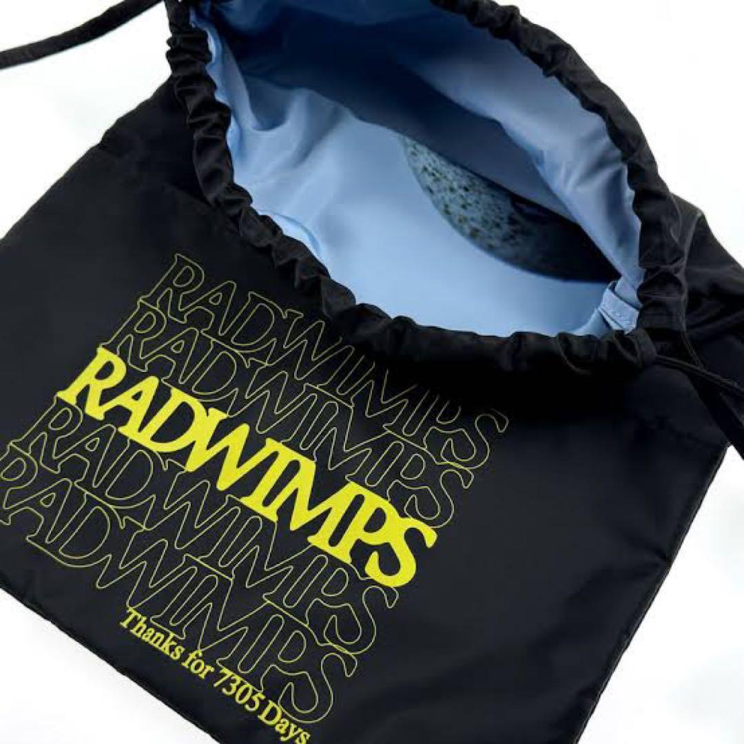 RADWIMPS あにゅー ナップサック 新品未開封
