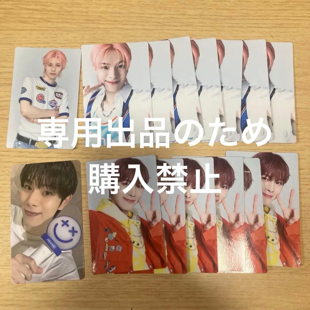 専用出品】DXTEEN 福田歩汰 封入トレカ 両片想い Tick-Tack - メルカリ