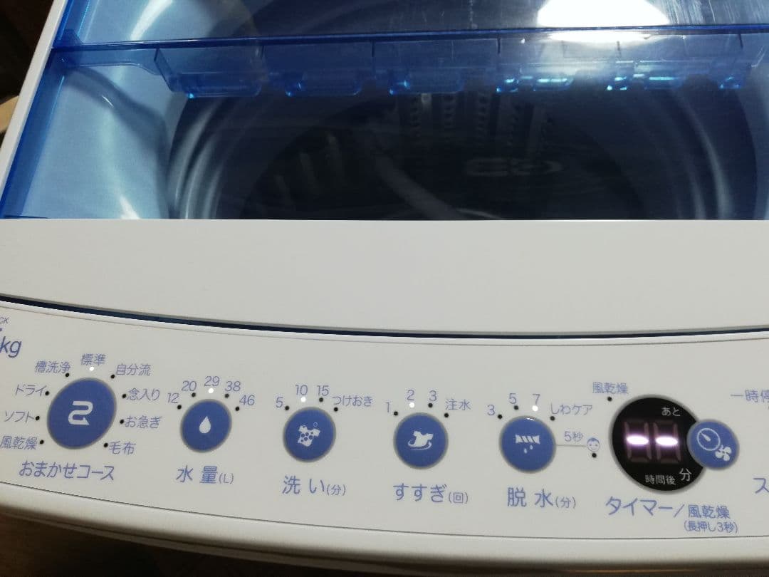 【送料込み】Hisense 5.5kg 全自動洗濯機 JW-C55CK 通電OK