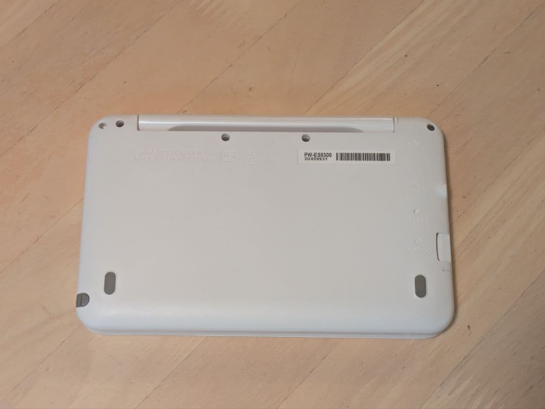 SHARP Brain カラー電子辞書 ホワイト PW-ES8300 - メルカリ