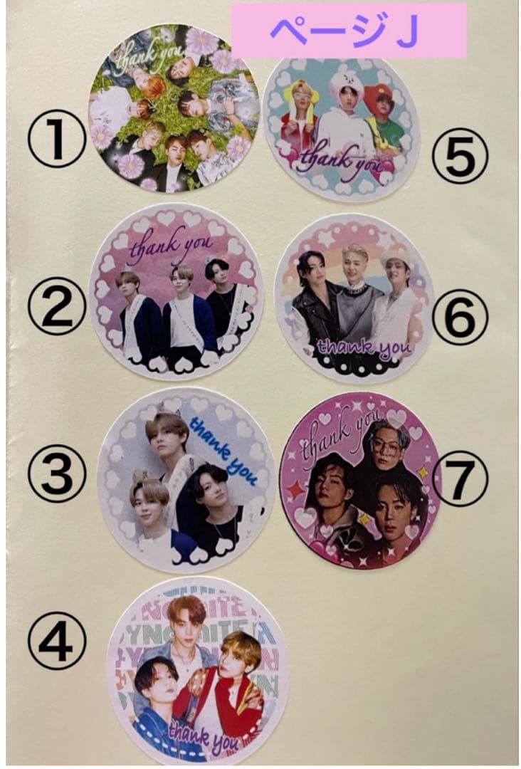 BTS リピ様のみ注文⭐︎専用ページ このまま購入不可です！