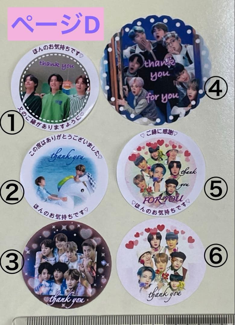 BTS リピ様のみ注文⭐︎専用ページ このまま購入不可です！