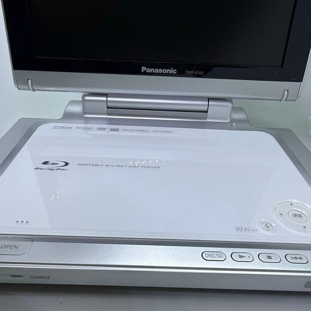 中古)DMP-B100 6.9inchi ポータブルブルーレイディスクプレイヤー
