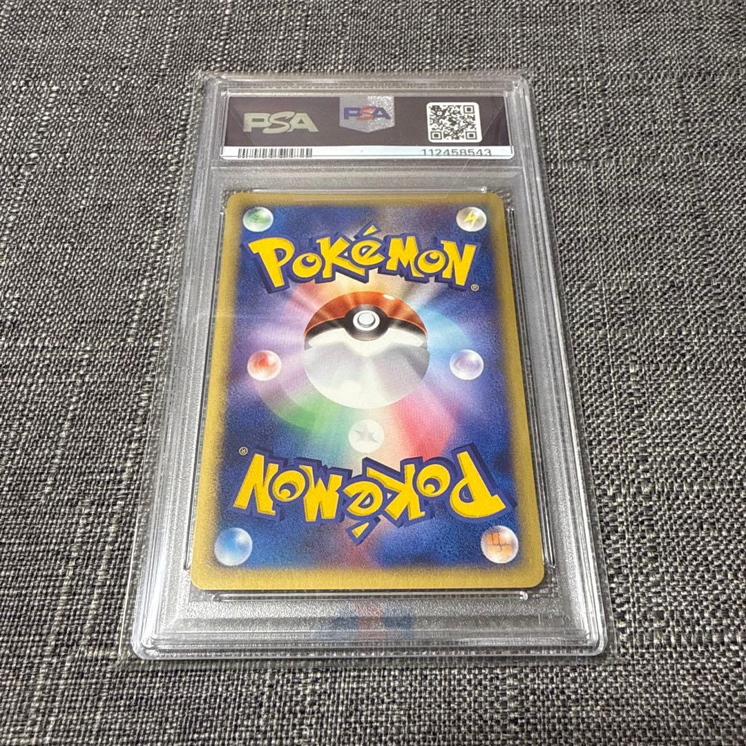 ヨーギラス PSA10 マクドナルド プロモ 極美品　ポケカ