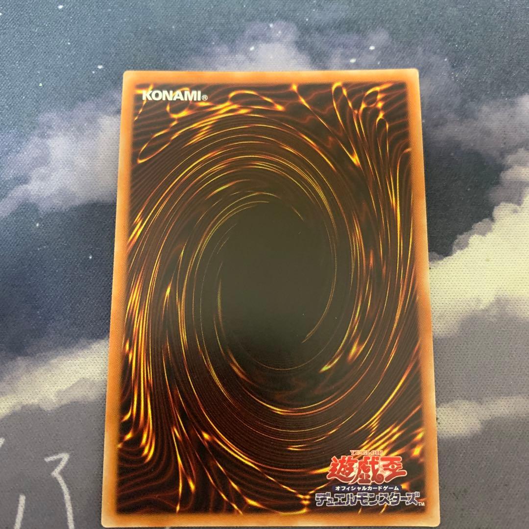 遊戯王　日本語版　無限泡影　20thシークレットレア