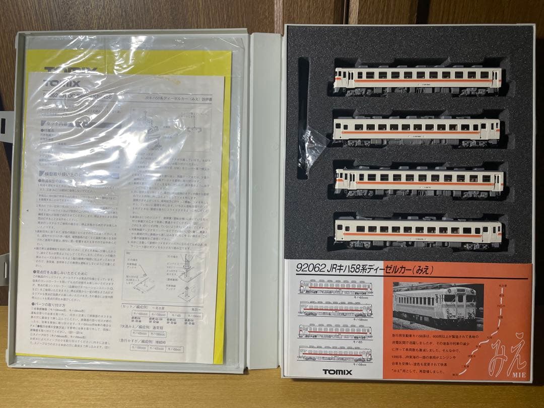 TOMIX 92062 JR キハ 58系 ディーゼル(みえ)