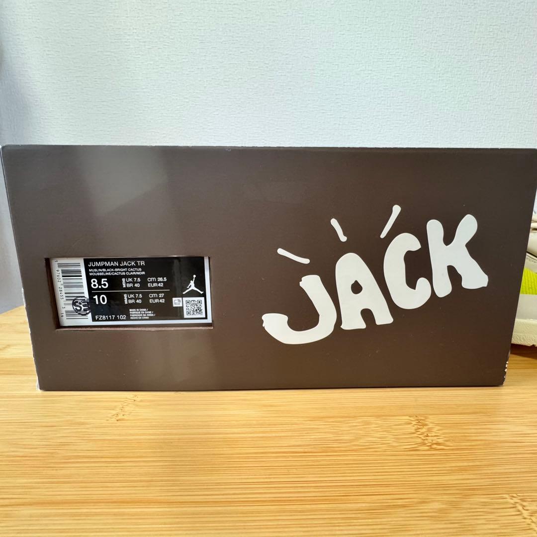 Travis Scott ×Jumpman Jack Bright 26.5cm