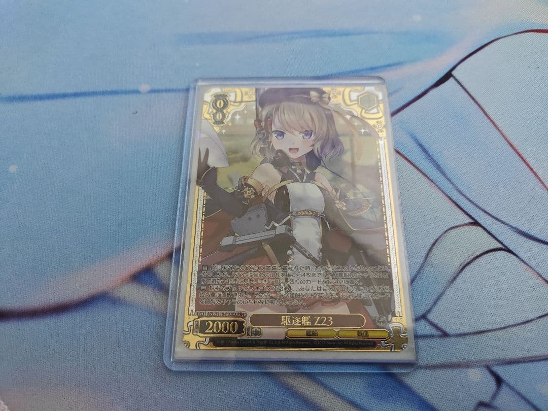 駆逐艦 Z23 PR＋ 1936A（Mob）型駆逐艦：格上との戦い - War Thunder （ウォーサンダー