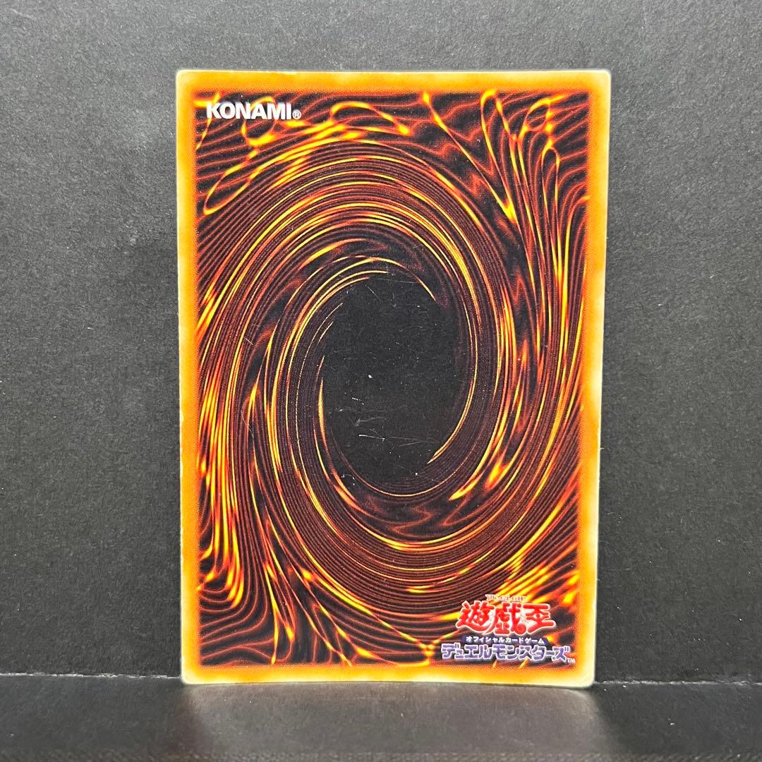 遊戯王　ホーリーナイトドラゴン　シークレットレア 闇界決闘記