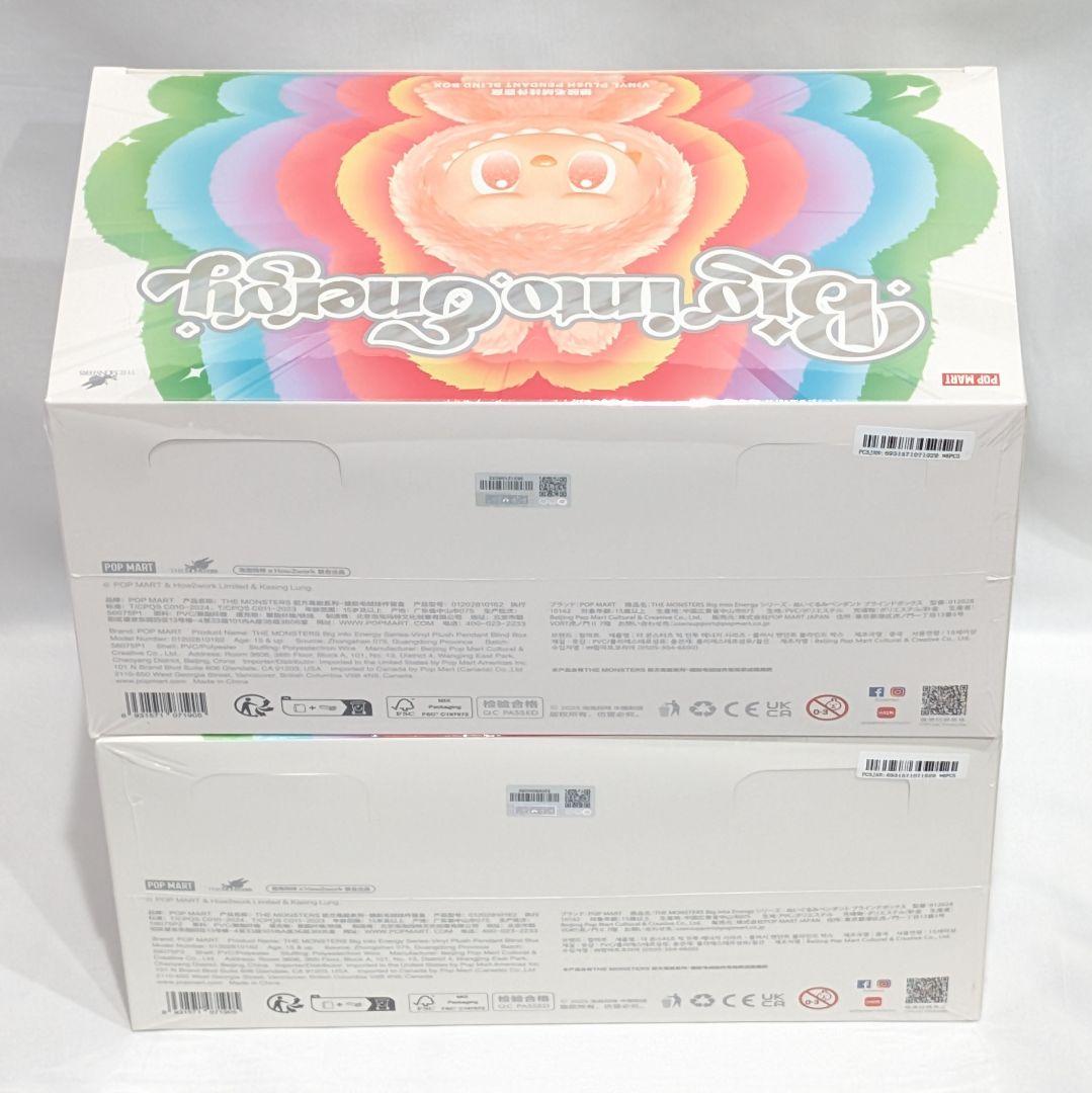 【新品/2BOX】 POPMART Big into Energy アソート
