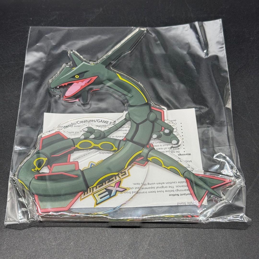 ポケモンマスターズEX 黒いレックウザ降臨 キャンペーン当選品