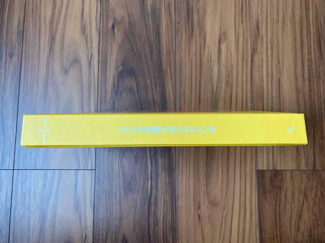 ブライトリング「140 YEARS IN 140 STORIES」希少　入手困難