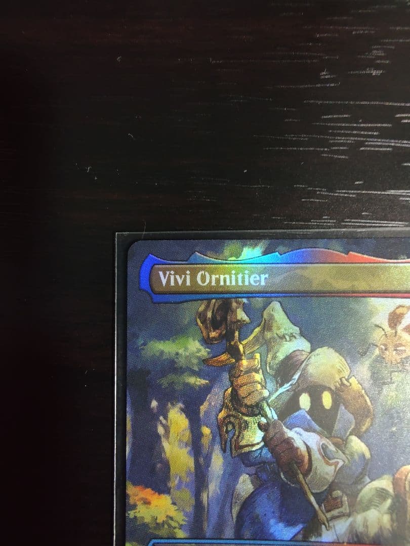 MTG FF　迷える黒魔道士、ビビ ボーダーレス　foil　vivi