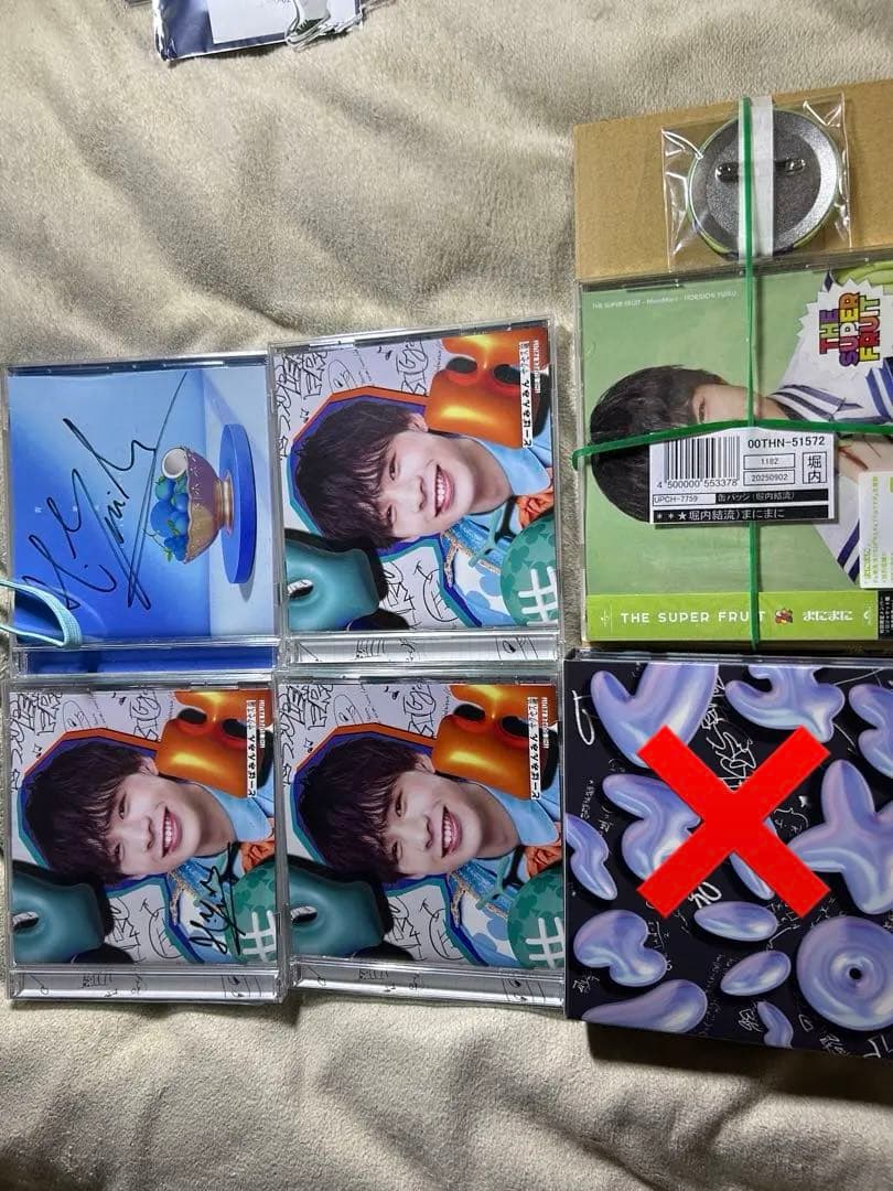 THE SUPER FRUIT 堀内結琉 グッズセット