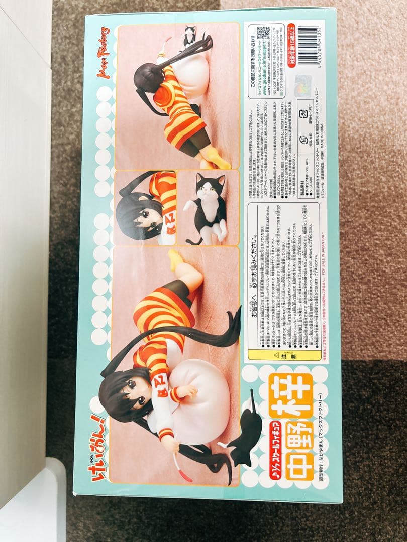 けいおん！中野梓 あずにゃん 1/7スケールフィギュア