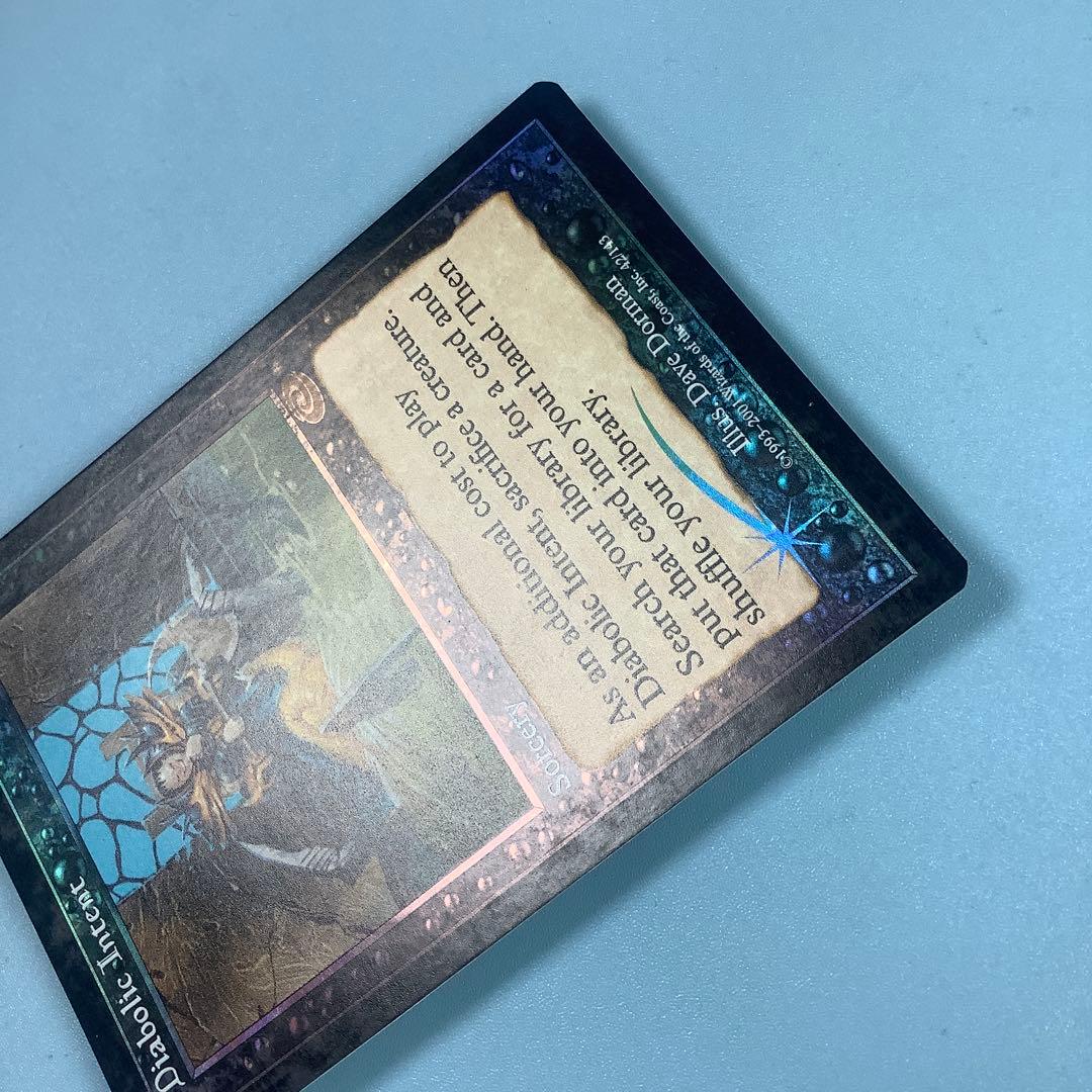 悪魔の意図/Diabolic Intent PLS英語foil