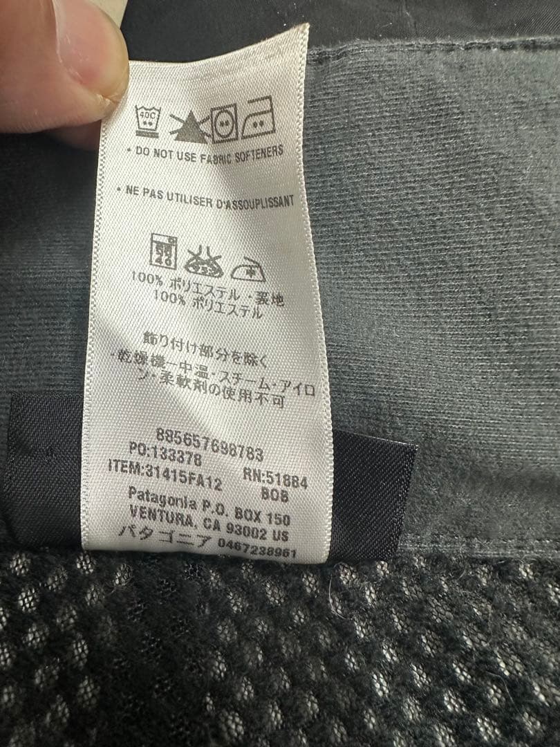patagonia パウダーボウル黒M 人気サイズ 美品 ゴアテックス - メルカリ