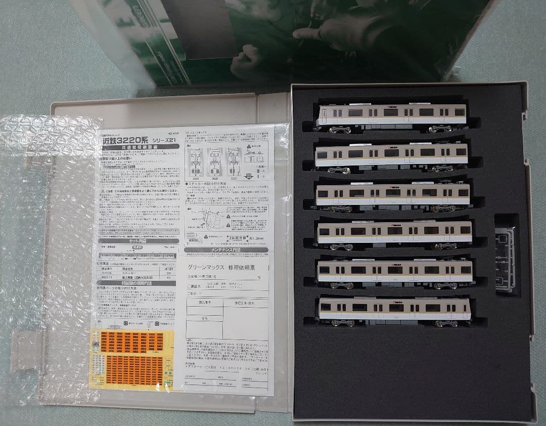 フルカラー幕 近鉄 3220系 急行点灯 モデラー仕上 GM 下枠交差P