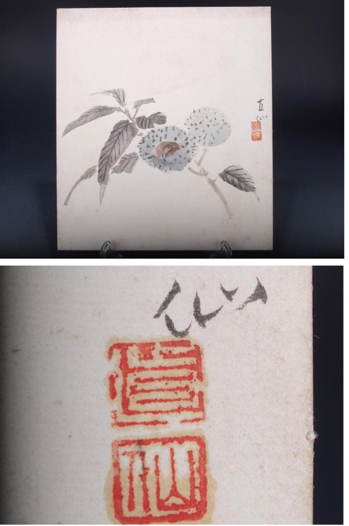 骨董市仕入れ　時代の肉筆絵札書道　激安骨董品 X549D1-4