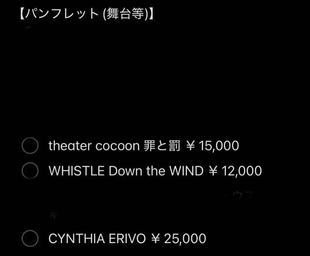 三浦春馬 グッズ まとめ売り(バラ売り可) - メルカリ