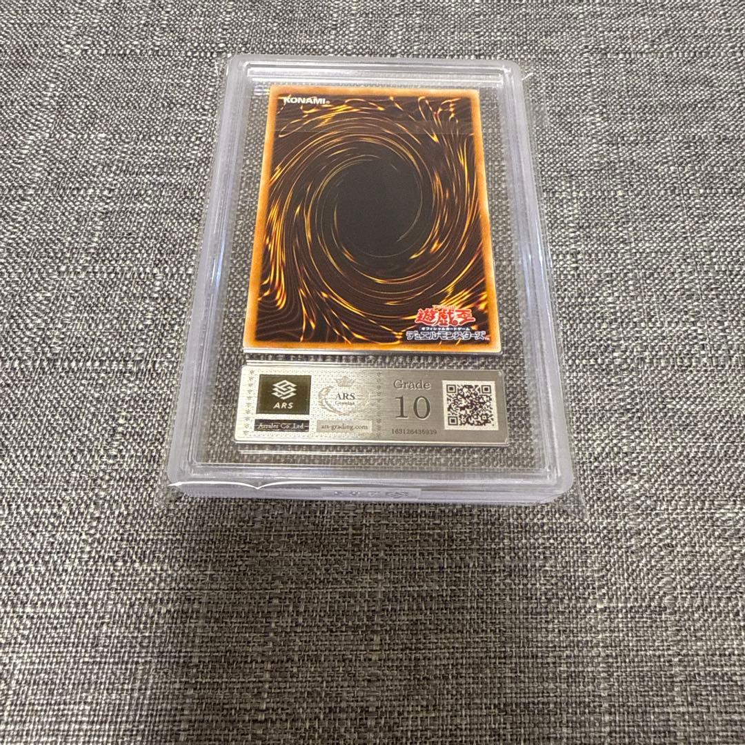 フレイムウィングマン　レリーフ ars10 psa10相当EHERO 遊戯王