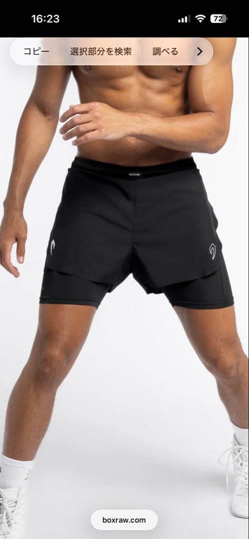 BOXRAW / TUNERO 2-IN-1ショーツ Tunero 2-in-1 Shorts - Green | BOXRAW