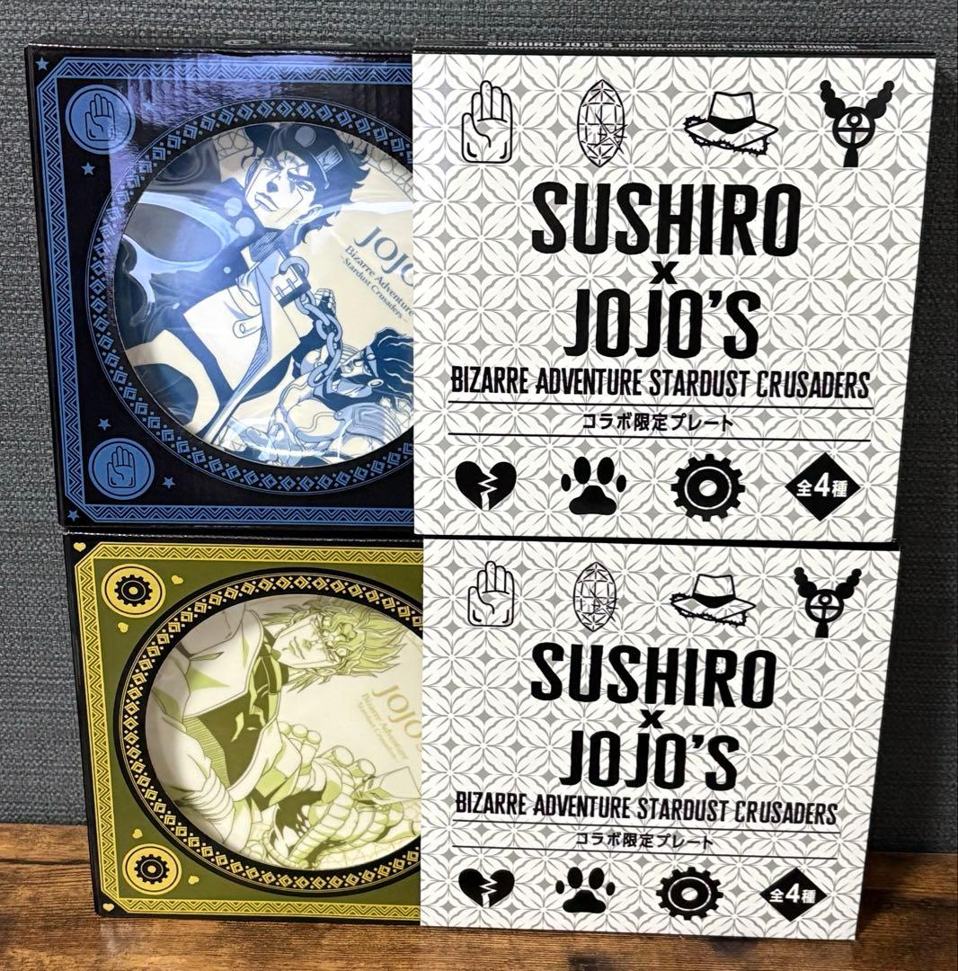 スシロー × ジョジョの奇妙な冒険 コラボ限定プレート 全4種コンプセット