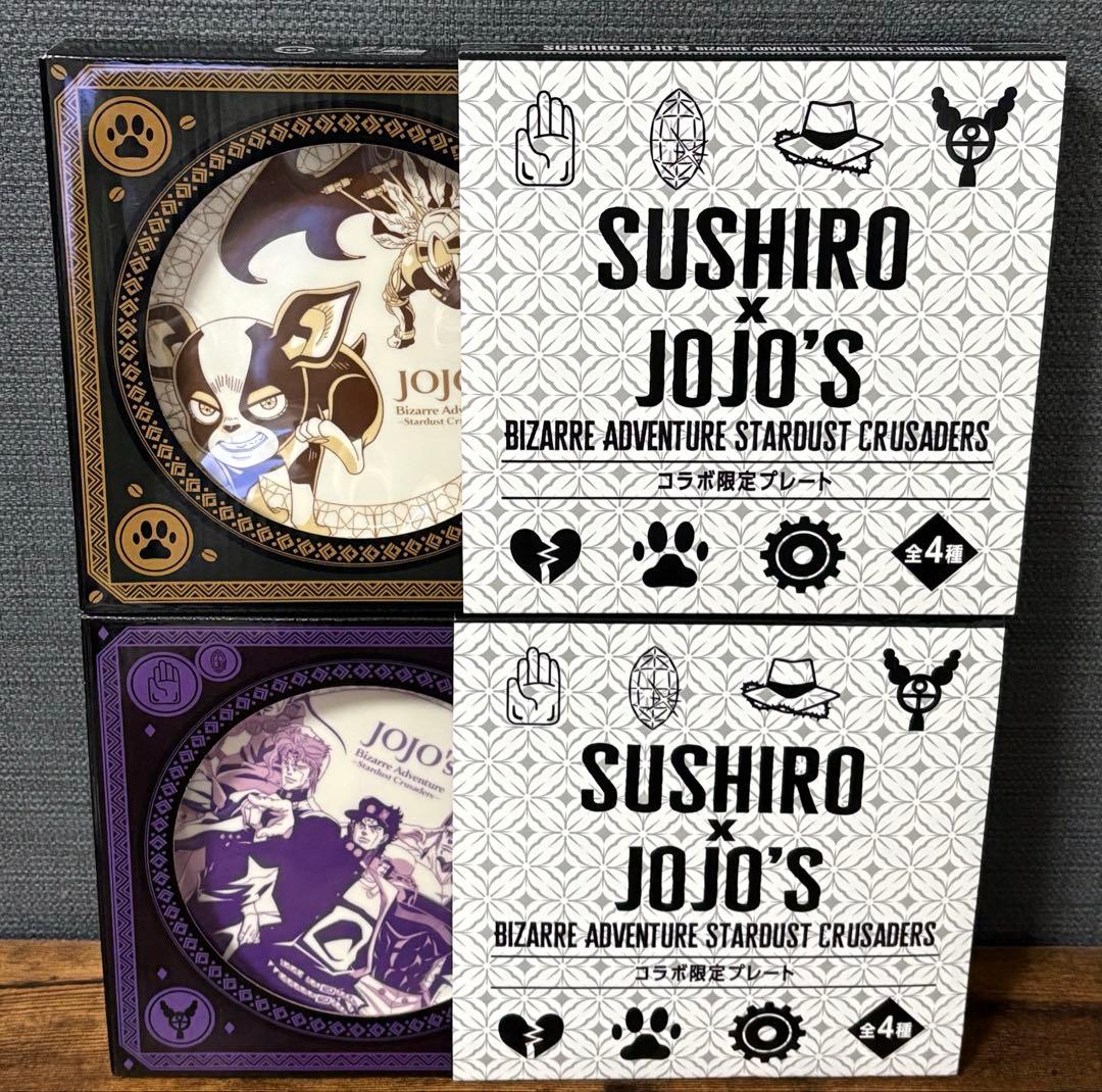 スシロー × ジョジョの奇妙な冒険 コラボ限定プレート 全4種コンプセット