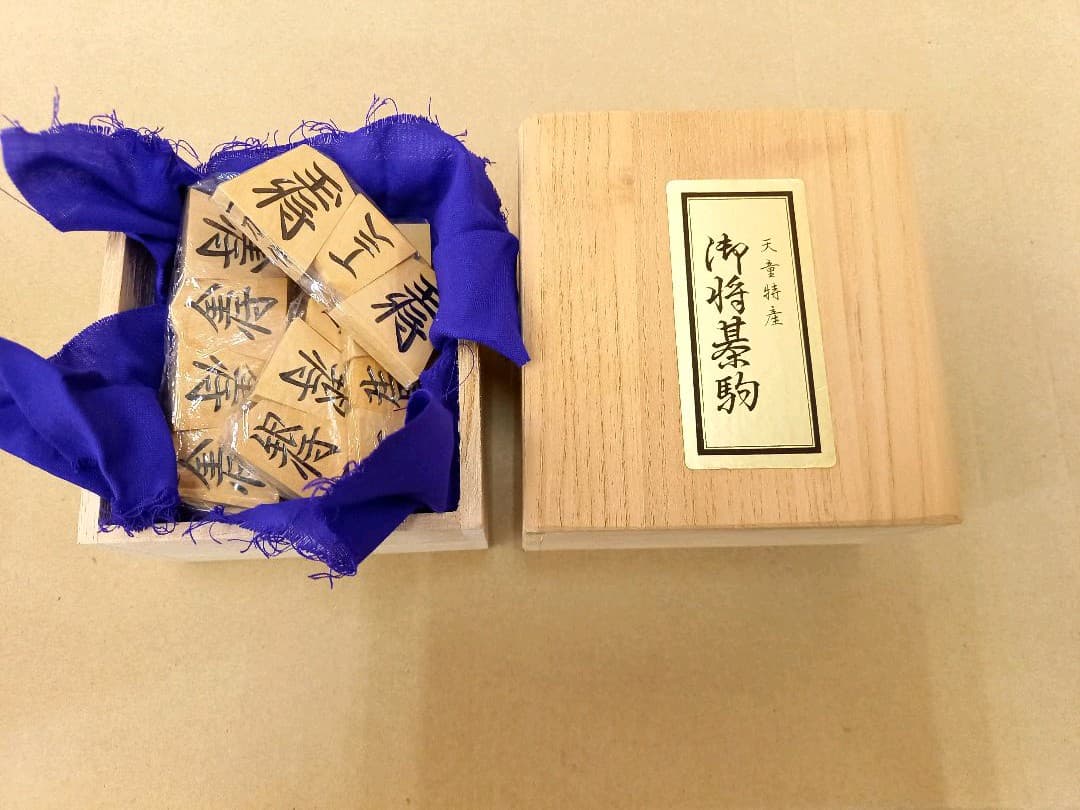 ぱんだ様専用 注文 荒巻悠ユニフォーム