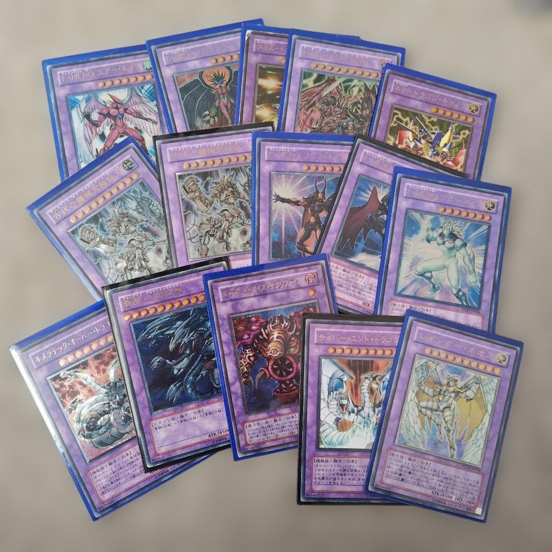 遊戯王　レリーフ