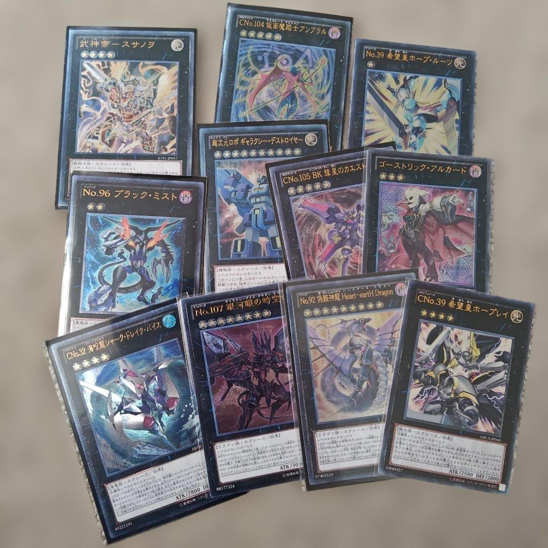 遊戯王　レリーフ