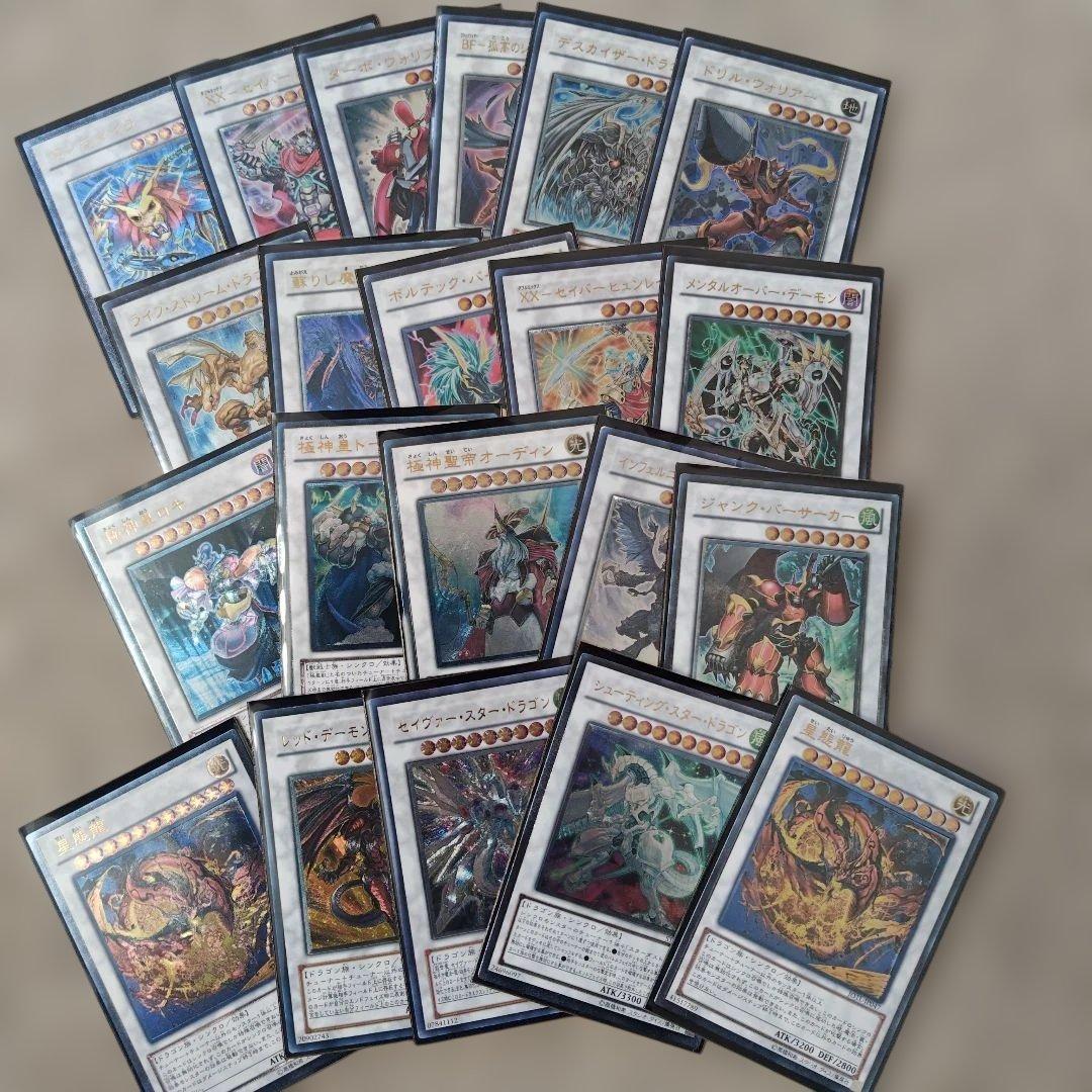 遊戯王　レリーフ